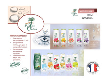 Le Petit Olivier soap �������� 11.jpg