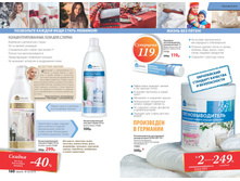 Cat-02-2016-small 81.jpg