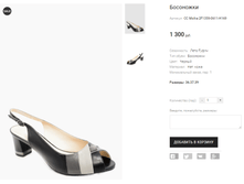 CC Molka 2F1359-0611-H169