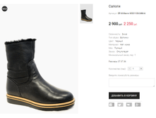 ER M.Marini WD01108-04M-A