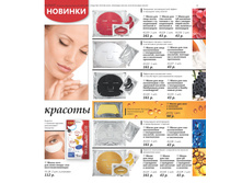 Catalog 047.jpg
