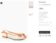 ��� NOD TREND 145-546