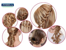 Zymbo.ru babyliss 6.jpg