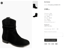 OV Aisi Berllucci B1606M-1-N74