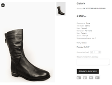 GK SOTI SONNI HB156-0200-N8G