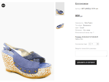 BOT LANCELLI 1019- ���