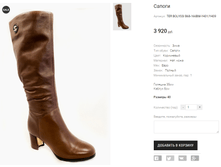 TER BOLYSSI B68-166BM-Y431/Y439