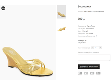 ��� SONA CE 228-25 ������