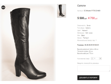 CC Miratini F170-C3-N83