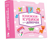 9 ������-������� (���.). ������-������ ��� �������. ��� ������ �����