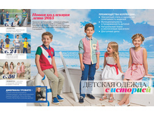 LifeStyle-2-2015-small 02.jpg