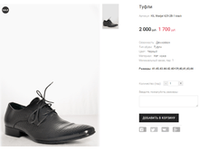 KIL Wedjel 629-2B-1 black