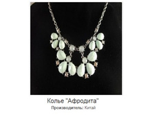 ����� ��������.158924