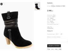 SP Elelsen 10DH049A-161-784CB