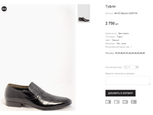 AK+CC Basconi G205150