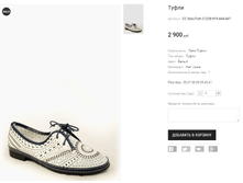 CC StaloTotti C1258-919-444-447