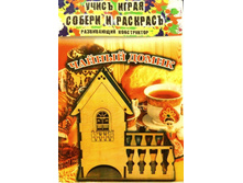 ������ ����� ��-014 30�� 110���..jpg