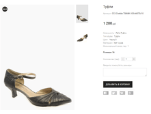 CC2 Clotilde 7S068K-103-A607G/10