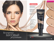 2016 04 cat ru 051.jpg