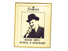 ���������� ������������ "����� ���� � ��������!" 1570 ���