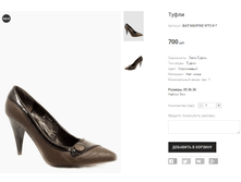 ��� MAKFINE WTO-8-7