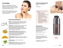 Small PDF Sengara 2015 13.jpg