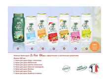 Le Petit Olivier soap �������� 12.jpg