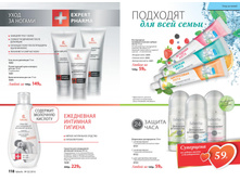 Cat-02-2016-small 60.jpg