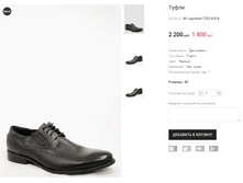 AK Lapostole T202-4-074