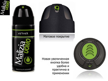 MALIZIA Event 2014 �������� 25.jpg