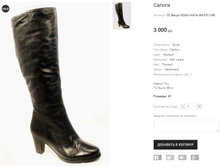 CC Bacyni W263-1601A-3M-531/248