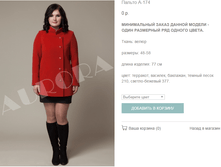 �174_2900 ���+%