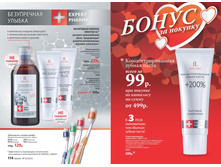 Cat-02-2016-small 58.jpg