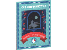 ������-�������. ������ - ����� �����