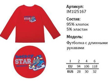 IM1I25167 Hockey star �������� � ������� �������(2-4-6) 286,30