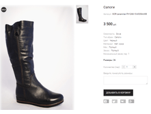 GOR Lenamilan FH1268-15-6535A-A98