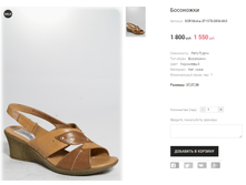 GOR Molka 2F1578-0856-863