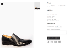 SP+GOR Clemento 18-F0031-3-X370