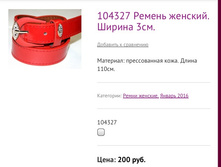 104327 ������ �������. ������ 3��.