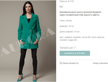 �179_2700 ���+%