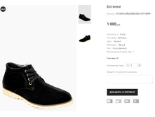 OV DON CORLEONE GN3-1679 ����