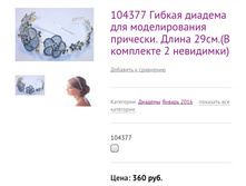 104377 ������ ������� ��� ������������� ��������. ����� 29��.(� ��������� 2 ���������)