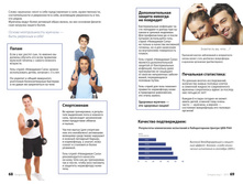 Small PDF Sengara 2015 36.jpg