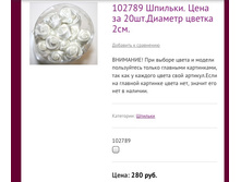 102789 �������. ���� �� 20��.������� ������ 2��.