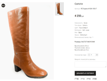 RZ Sopeia A1828-1503-7