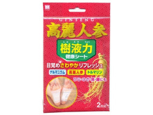 �������������� �������� Kokubo, �������� ��������== 95 ���.