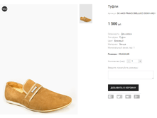 GK �433 FRANCO BELLUCCI 30381-69Q1