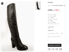 CC FIRA GEMA 1405BM-501-19B