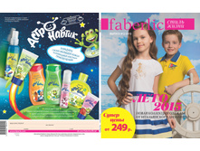 LifeStyle-2-2015-small 01.jpg