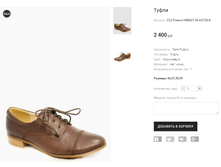 CC2 Polanni HB8827-56-H2728/8